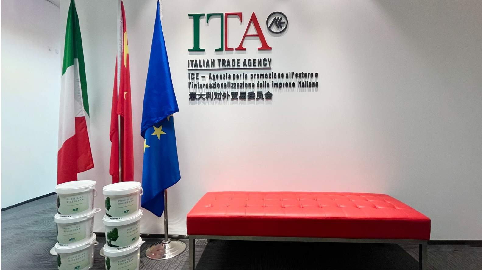 MP抗病毒塗料國內首個項目 ITA 意大利對外貿易委員會辦公室